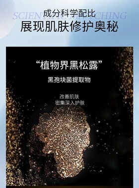 TST庭秘密修护精华露30ml滋润保湿补水锁水保质期到27年