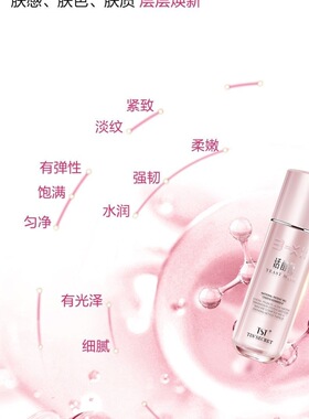 T三菌虾青素活酵母线下面膜保湿乳不刮码现货清仓