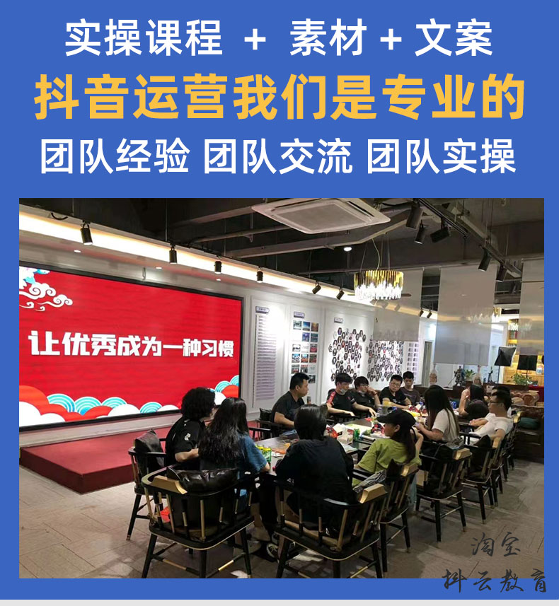 2024年抖音巨量引擎千川教程投放投流feed直播间带货运营课程-图3