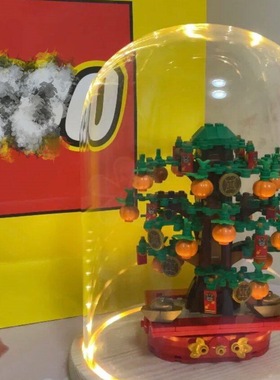 乐高摇钱树玻璃罩40648展示盒招财发财树积木玩具透明防尘收纳罩