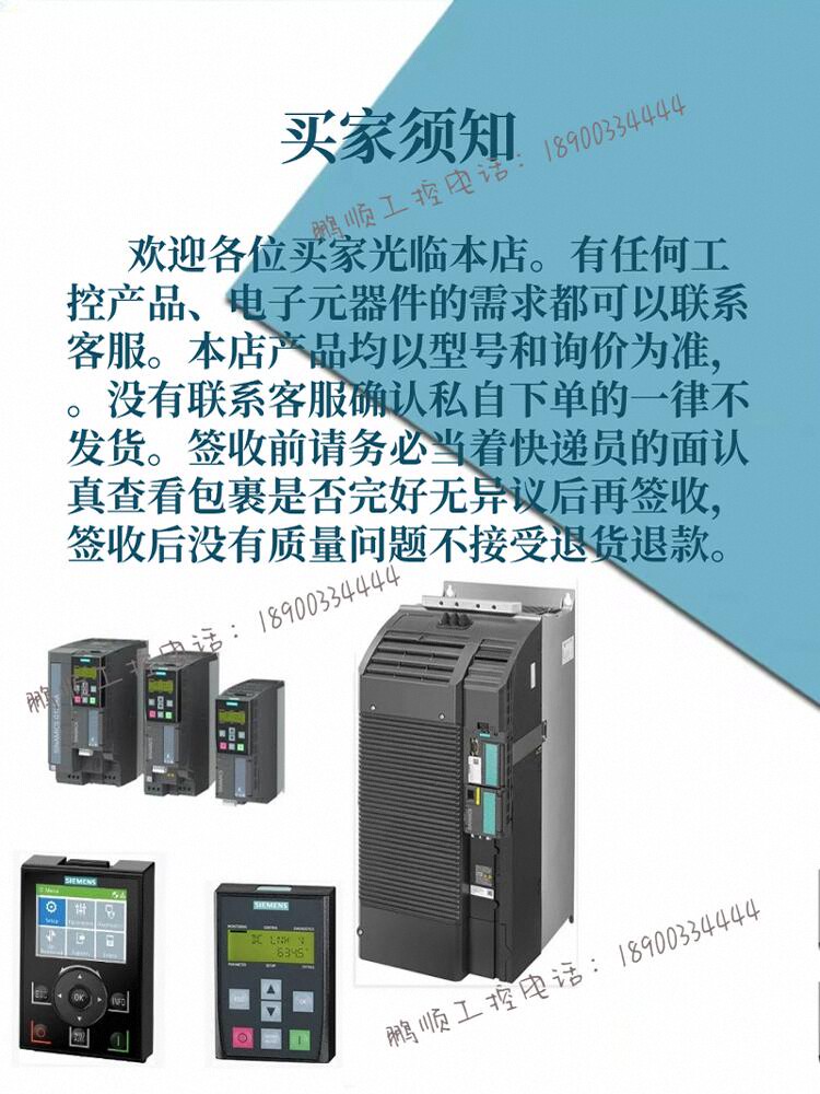 【议价】EVS9321-ESV004伦茨全新驱动器质保一年-图2