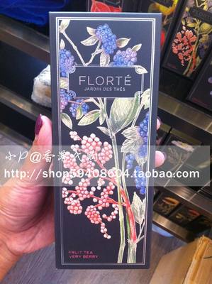买2包邮香港德国florte水果茶花茶荔枝杂梅玫瑰花石榴茶叶盒装 虎窝淘