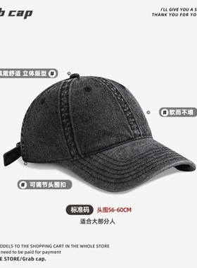 做旧牛仔水洗鸭舌帽男