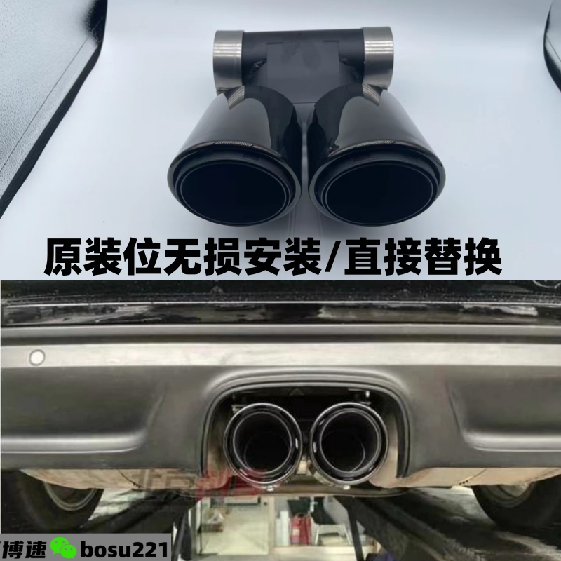 适用保时捷718/981/987卡曼/博客斯特原厂尾嘴改装双出排气管尾喉 - 图1