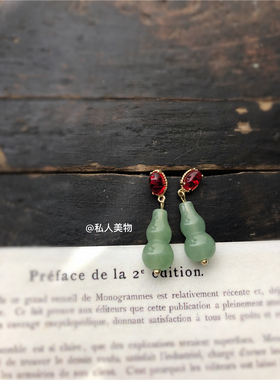 耳环私人美物葫芦绿色红色花卉