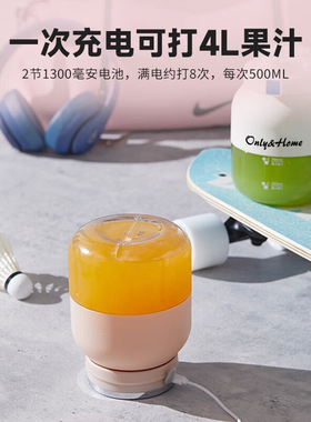便携50W果汁杯吨吨桶双杯盖