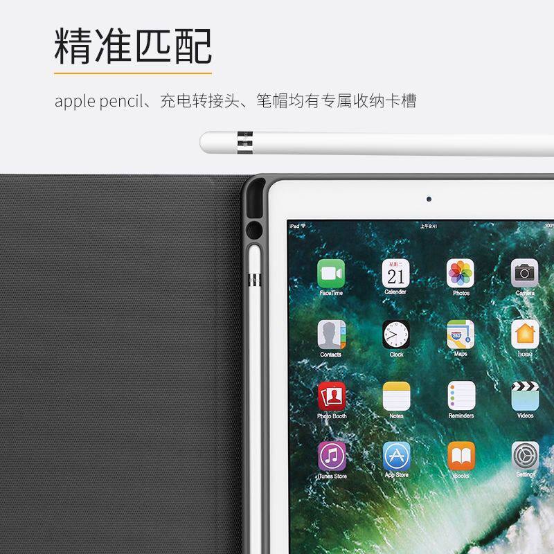 适用ipad2020保护壳air8/7/5/4硅胶带笔槽2025新版pro11寸保护套平板2019软硅胶套mini7/6全包边2024款13寸壳