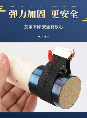 艾灸控烟圈艾条排烟系统悬灸艾灸条控烟器雷火灸控烟片筒灸具神器