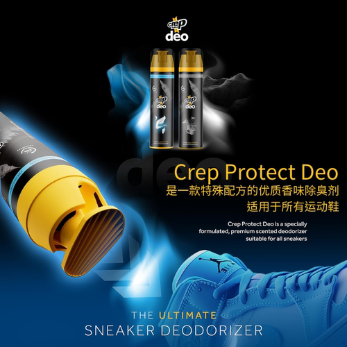 Crep德国制双向喷嘴鞋子净味日晒棉香除臭剂去脚臭除臭味去异味 - 图0