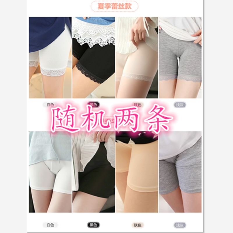 孕妇裤子夏季 薄款孕妇安全裤夏季防走光莫代尔高腰托腹冰丝保险裤短裤怀孕期打底裤2
