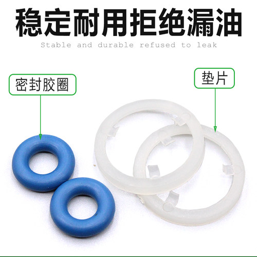 适配新帕萨特途观昊锐CC迈腾明锐昊锐Q5喷油嘴密封胶圈胶环卡子垫 - 图2