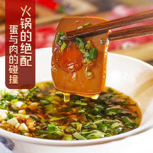 沈师傅琥珀鸡蛋干165g四川特产成都非豆腐干豆干散装小吃休闲零食 - 图3