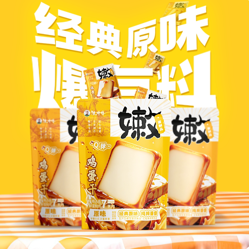 图 2