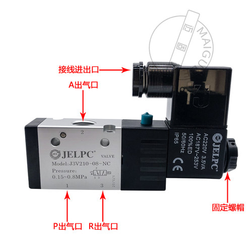 佳尔灵JELPC现货3V210-08/3V310-10电磁阀二位三通常开常闭换向阀 - 图0
