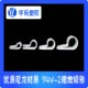 R-shaped wire clip UC wire clip fixing clip