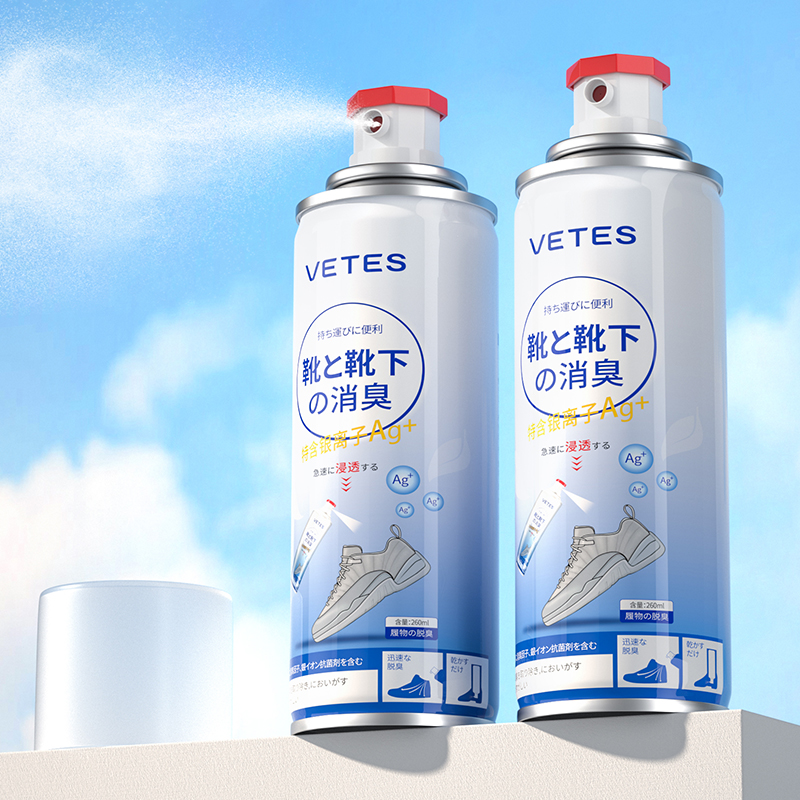 维特丝古黛专卖店鞋子除臭喷雾鞋袜球鞋鞋柜除菌去脚臭防臭杀菌去味喷雾剂异味神器2
