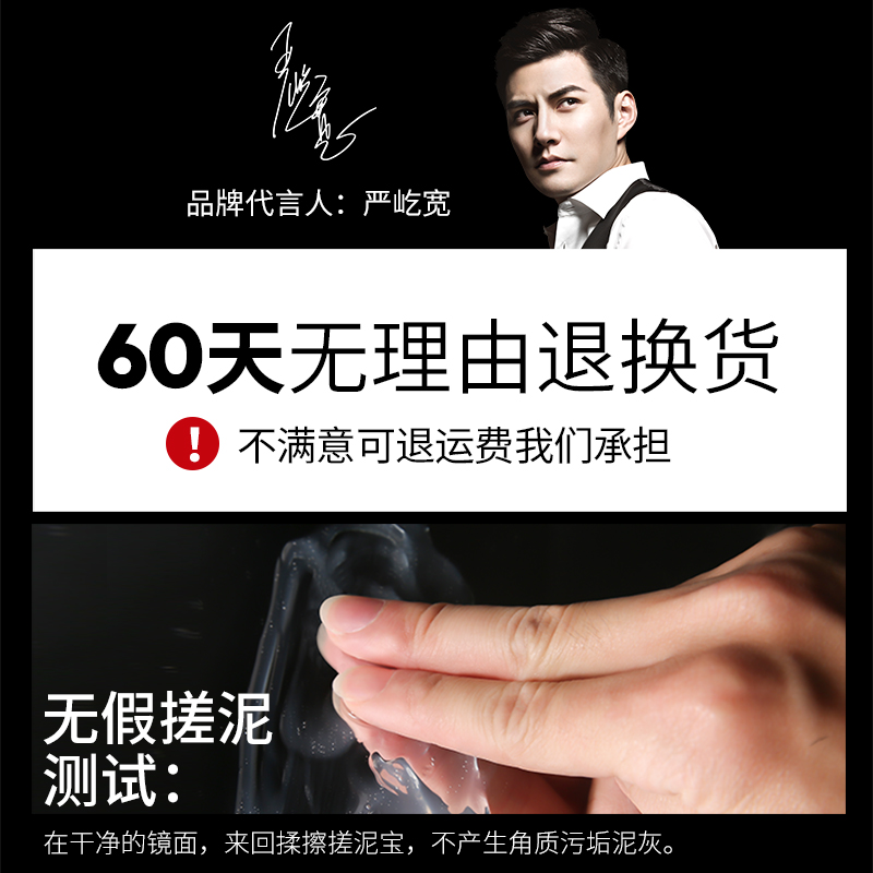 维特丝古黛专卖店搓泥宝膏男士专用搓澡泥全身通用去角质身体去污垢去死皮搓泥神器2