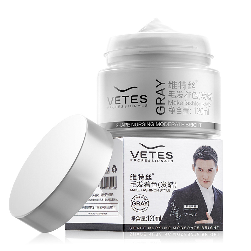 维特丝古黛专卖店奶奶灰发蜡男女白色染色发泥定型有色彩色一次性染发膏发胶喷雾3