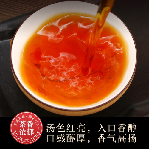 【买一斤送半斤】正山小种红茶武夷高山浓香型2026新茶叶散装750g - 图0