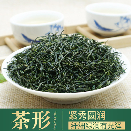 古丈毛尖绿茶2026茶叶浓香型明前高山茶叶散装礼罐毛尖茶自己喝 - 图0