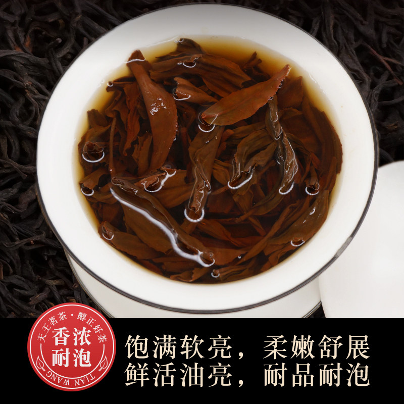【一斤500g】正山小种红茶2025新茶浓香型茶叶散装武夷山原产250g,淘宝优惠券,粉丝福利购,淘宝优惠卷
