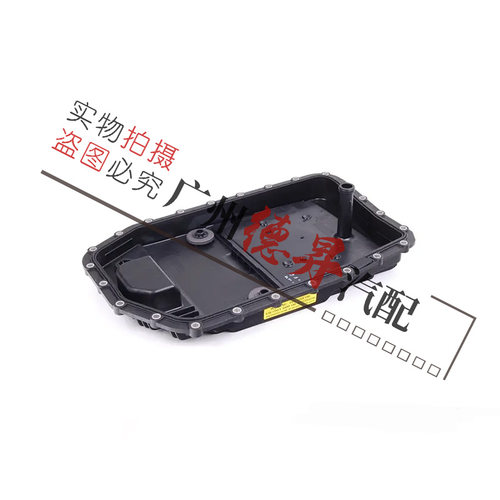 适用E83宝马X1波箱X3变速箱E84油底壳E87滤芯120滤网118密封垫130 - 图3