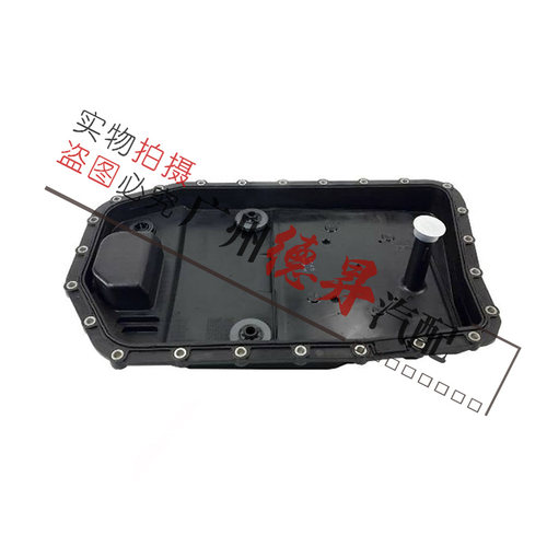 适用E83宝马X1波箱X3变速箱E84油底壳E87滤芯120滤网118密封垫130 - 图0