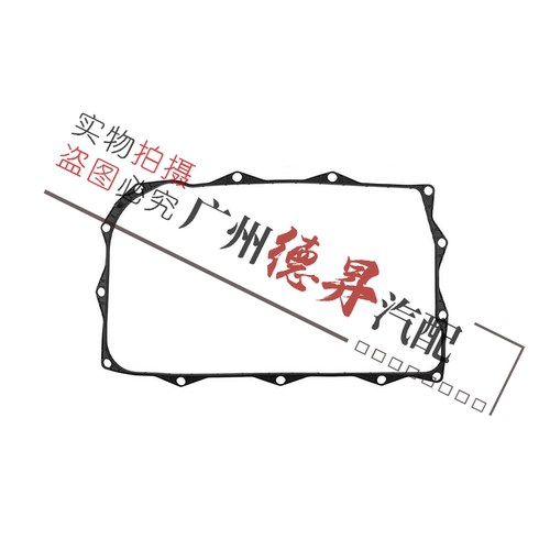 适用E83宝马X1波箱X3变速箱E84油底壳E87滤芯120滤网118密封垫130 - 图2