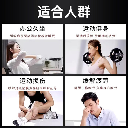 ONEPAL专业筋膜刀全套肌筋膜松解刀颈膜刀筋膜放松刀肌肉按摩 - 图3