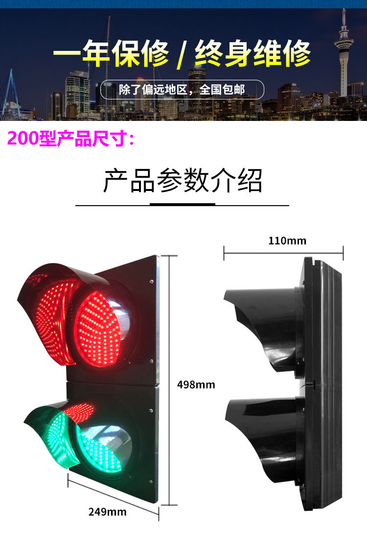 2300型LED红绿灯交通信号灯车库地磅隧道驾校停车场路障指警示灯-图0