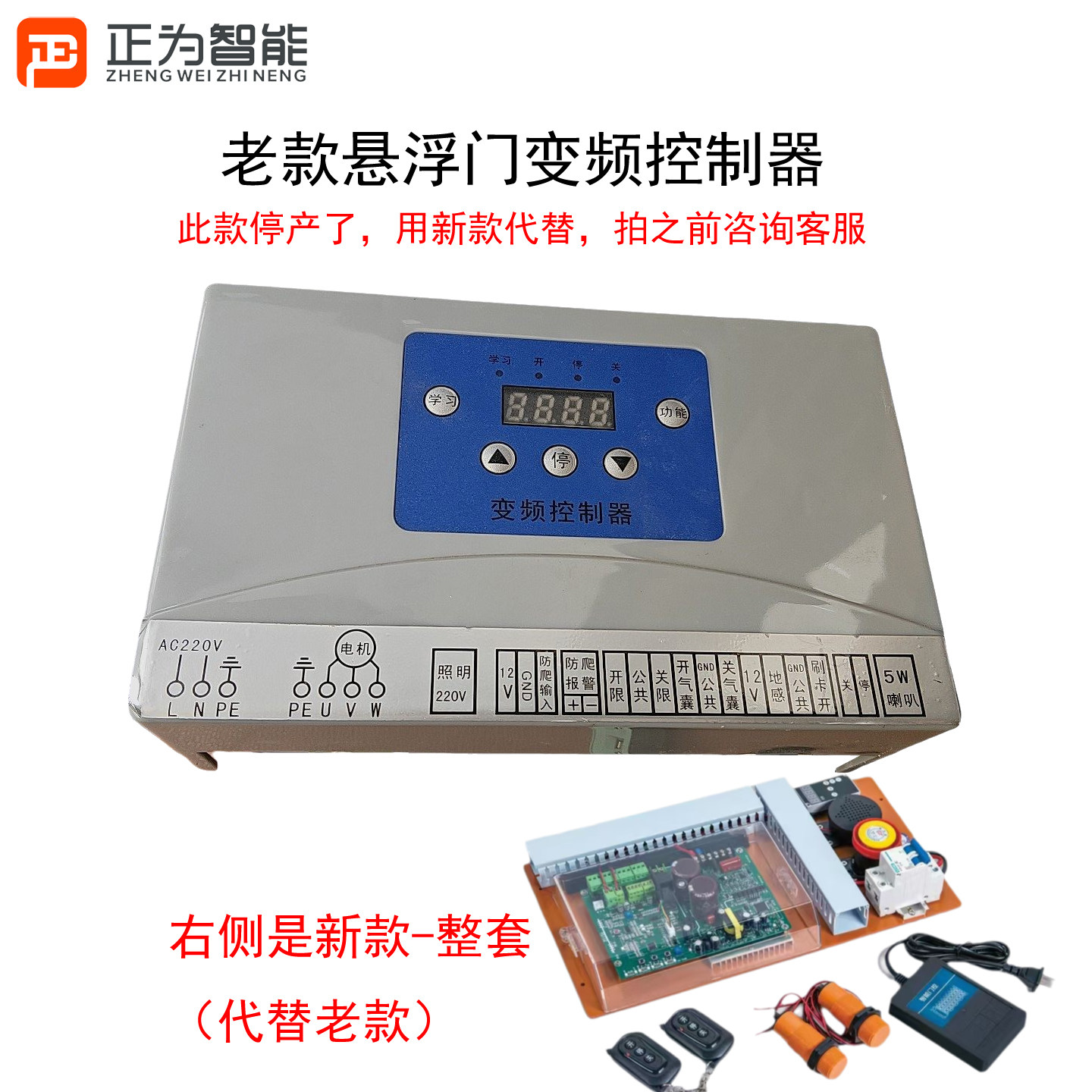 通用型停车场一体机变频高速空降道闸驱动控制器AB相编码AK门闸机,淘宝优惠券,粉丝福利购,淘宝优惠卷