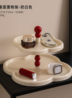 桌面收纳架子化妆品香薰钥匙托盘