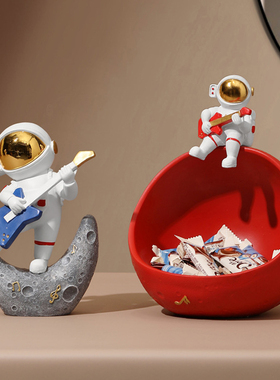 宇航员吉他小提琴月球玄关收纳