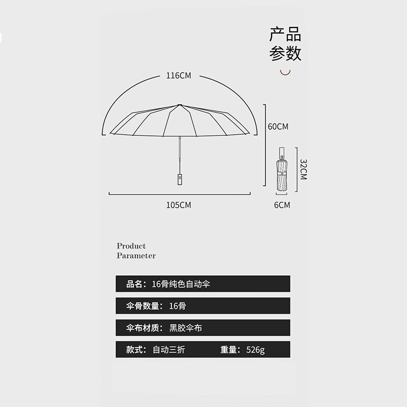 兜市精选16骨雨伞全自动大号男女士双人折叠伞抗风暴晴雨两用遮阳-图3