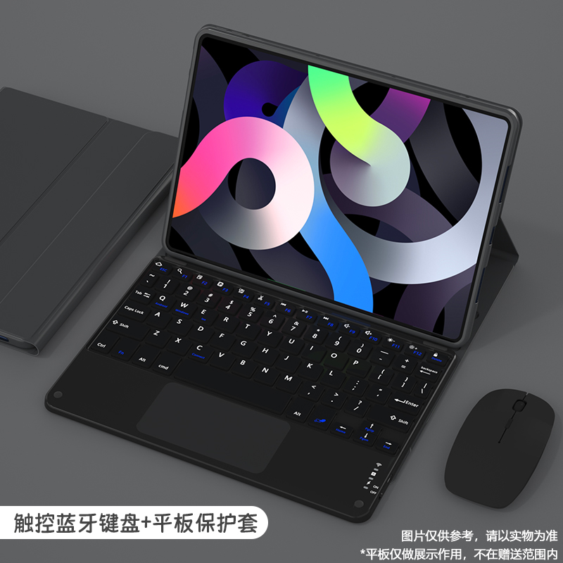 适用三星Galaxy Tab S4保护套仓吉注音蓝牙键盘鼠标T835C平板电脑SM-T830商务皮套10.5寸T837V外壳防摔支 - 图1