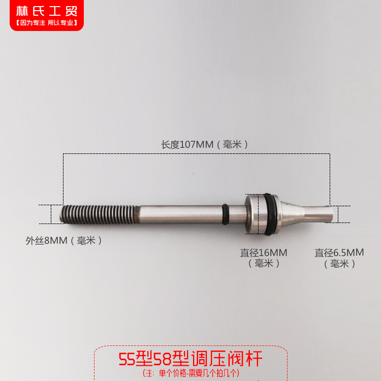 高压清洗洗车机55型550型58型580高压泵高压阀调压阀配件接头弹簧 - 图1