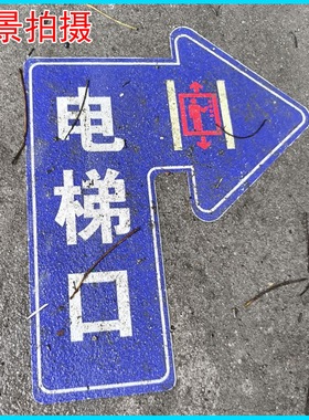 金属贴铝箔地贴广告商场宣传装饰