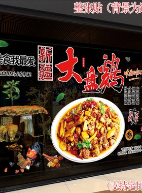 小吃贴纸防晒防水小吃店简约现代
