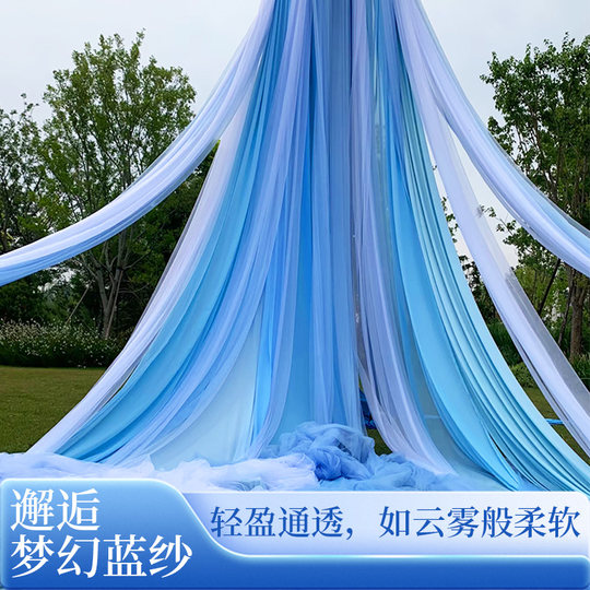 Blue gauze scene arrangement kindergarten stage background