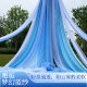 Blue gauze scene arrangement kindergarten stage background