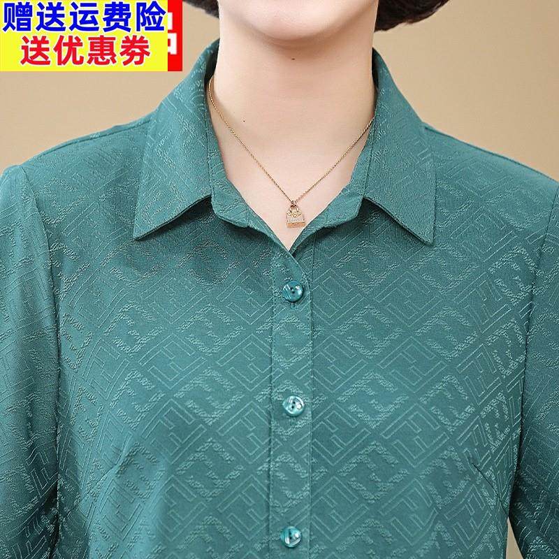 中老年女装真丝衬衫七分袖2023春夏新款妈妈装桑蚕丝衬衫纯色宽松,淘宝优惠券,粉丝福利购,淘宝优惠卷