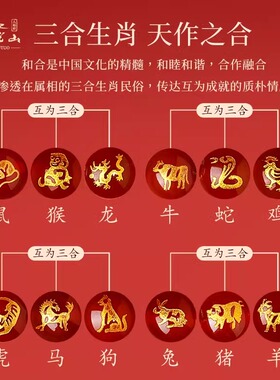 普陀山2026年犯太符手链女士本命年天然水晶手串磁场平衡护身符男