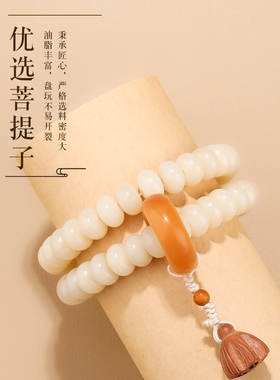 普陀山天然白玉菩提手串女奶豆莲蓬菩提子多圈佛珠盘玩高级感手链