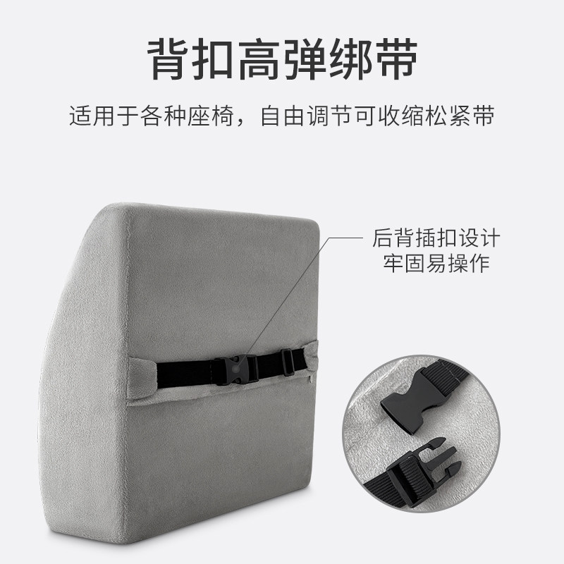 护腰靠垫办公室腰靠电脑椅靠背垫汽车座椅靠枕孕妇腰枕椅子腰垫冬,淘宝优惠券,粉丝福利购,淘宝优惠卷