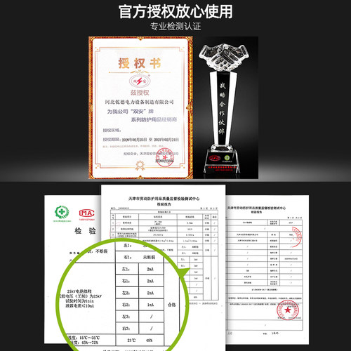 双安牌25KV高压绝缘靴 中半筒电工胶鞋雨靴水鞋劳保鞋正品 - 图0