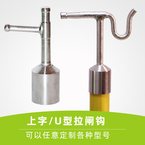 高压拉闸杆10KV令克棒35KV绝缘令克棒110KV操作棒绝缘杆正品 - 图1