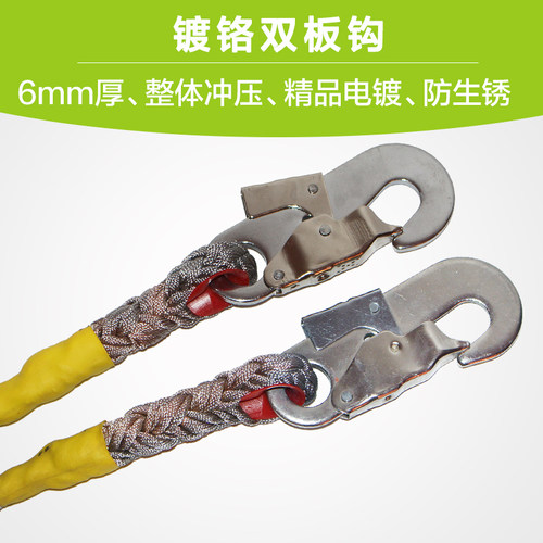 电工安全带高空作业保险绳建筑施工防坠落攀岩二次保险绳变色锦纶 - 图0