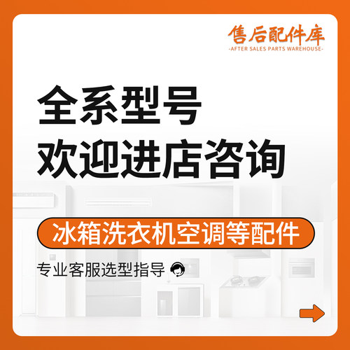 适用海尔统帅洗衣机配件大全双动力7792减速器离合器总成5973/C - 图2