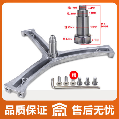 适用海尔统帅滚筒洗衣机内桶三脚架三角铁叉支架轴承水封配件大全 - 图1