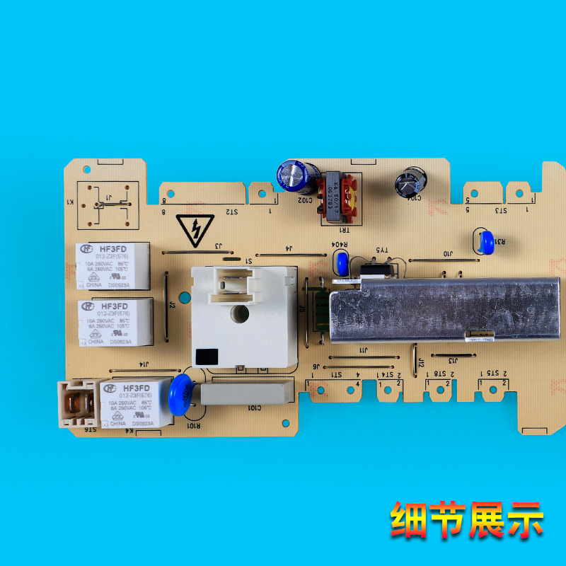 301311008064适美的洗衣机电脑板MG52-X801-8001-X801(H)控制主板 - 图2